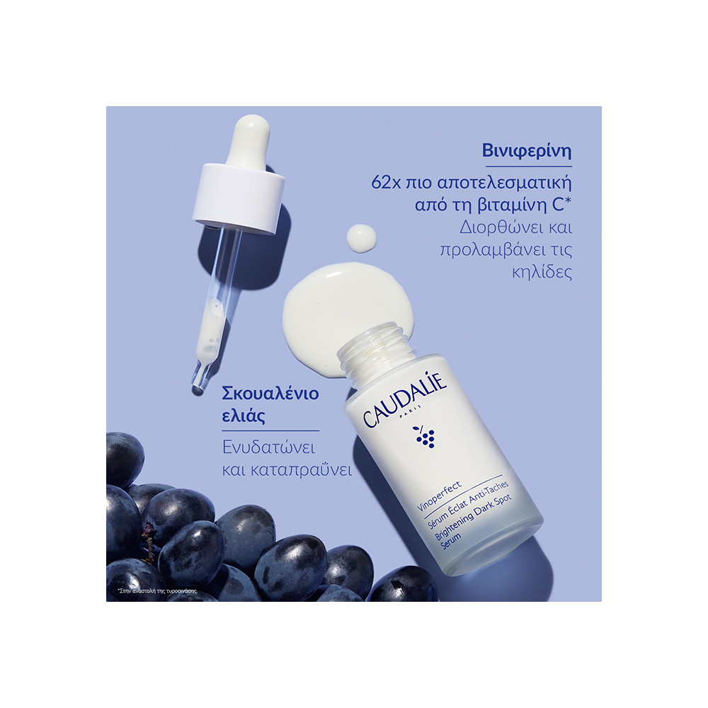 CAUDALIE - VINOPERFECT Serum Eclat Anti-Taches - 50ml